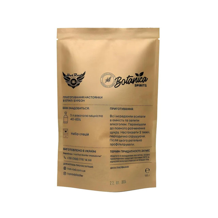 Набір спецій для настоянки у стилі Бурбон (3 л)