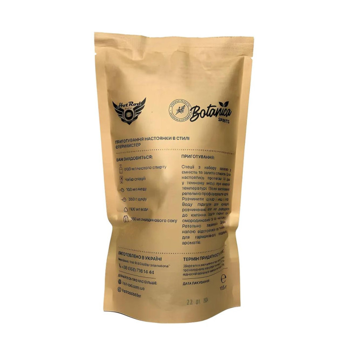 Набір спецій для настоянки у стилі Егермайстер (3 л)