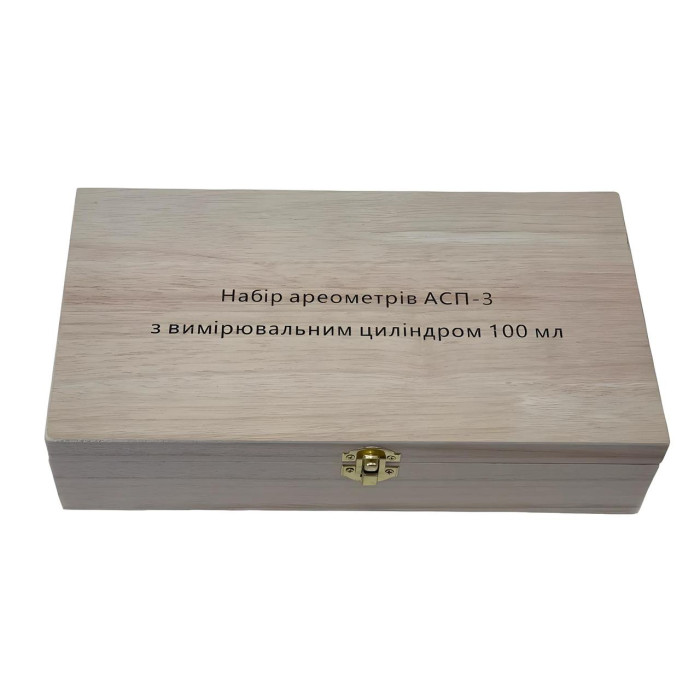 Набір ареометрів АСП-3 у дерев'яному футлярі з мірним циліндром 100мл