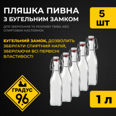 Пляшка Квадратна Бугельна, скляна (прозора) 1 л. з бугельною пробкою 6 шт.