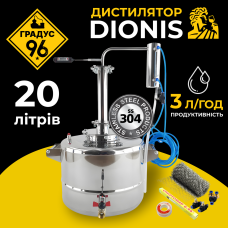 Апарат дистилятор DIONIS 20 л.
