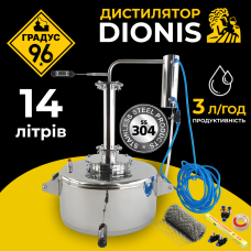 Апарат дистилятор DIONIS 14 л.