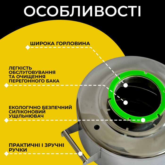 Перегінний бак Титан 37 л DN2