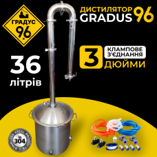 Дистилятор 3 дюйми 36 літрів Gradus96