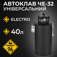 Автоклав ЧЕ-32 для Консервування ELECTRO