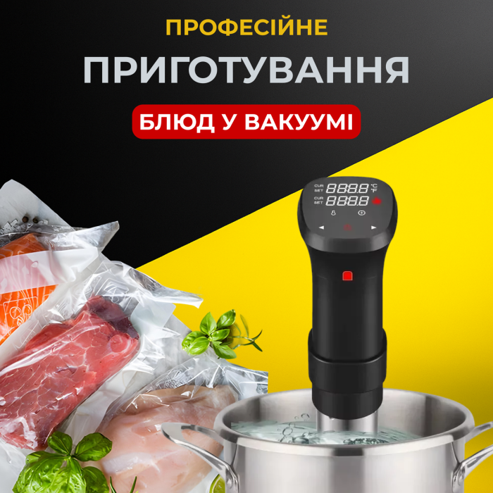 Сувід 1100 Вт