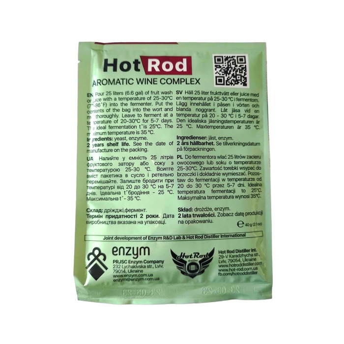 Винні дріжджі Hot Rod Aromatic Wine Complex на 25 л (40г)