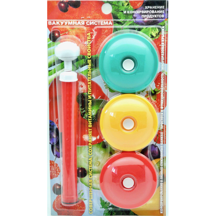 Набір кришок (9шт.) для вакуумного зберігання продуктів з насосом Система консервування